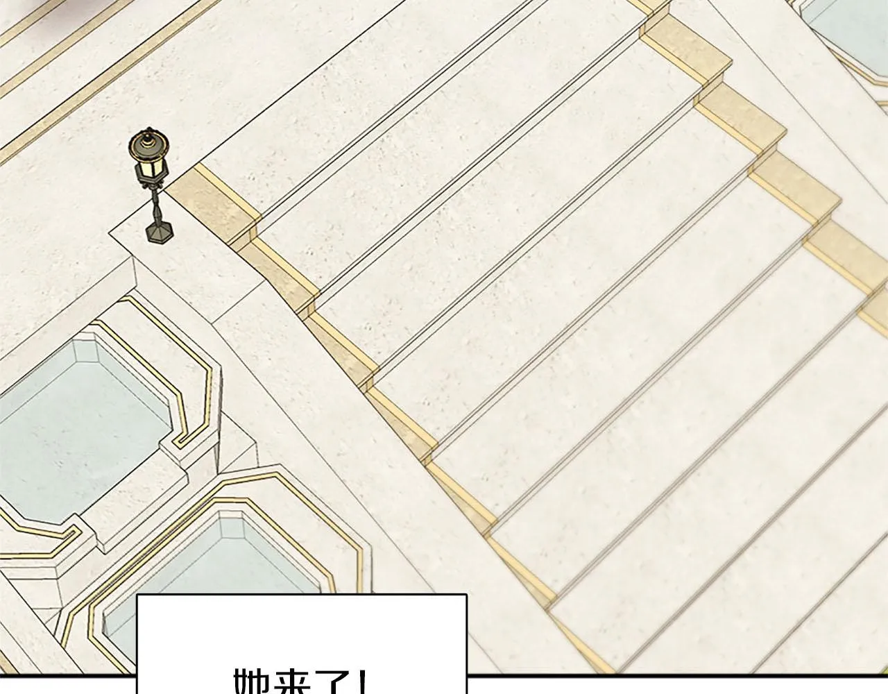 第45话 浪漫的假面婚礼 第51页