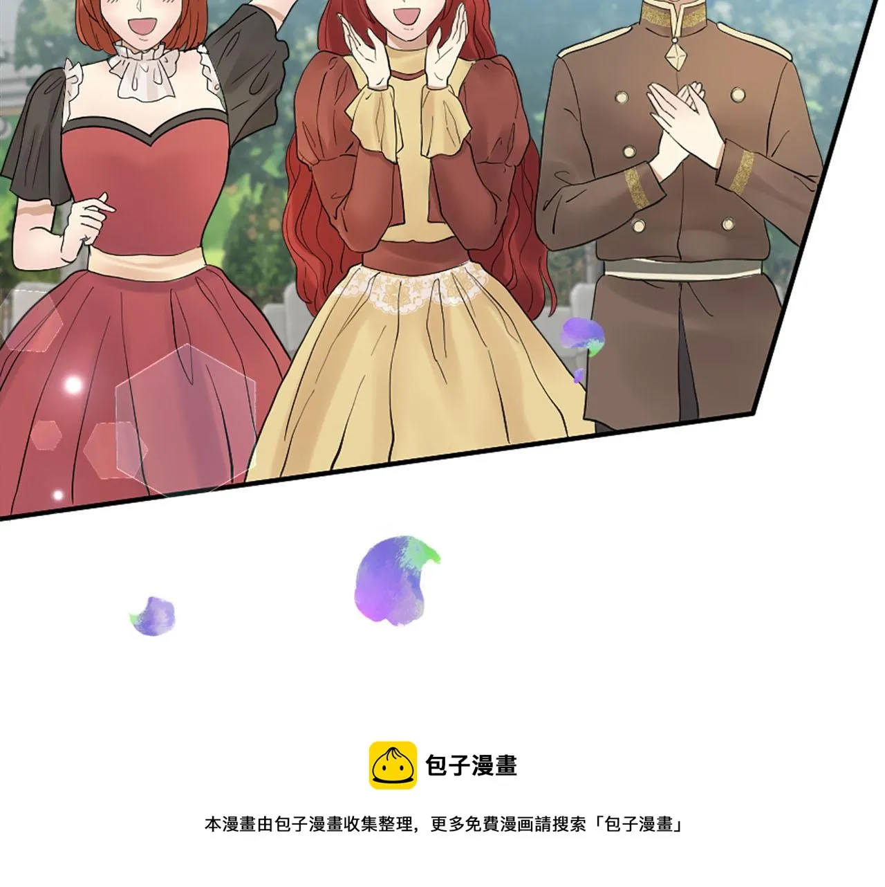 第45话 浪漫的假面婚礼 第100页