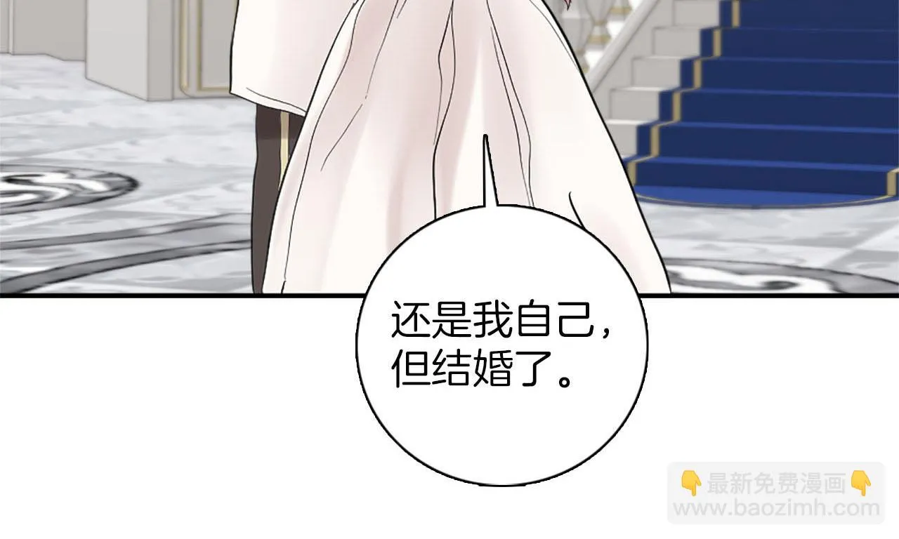 第45话 浪漫的假面婚礼 第124页