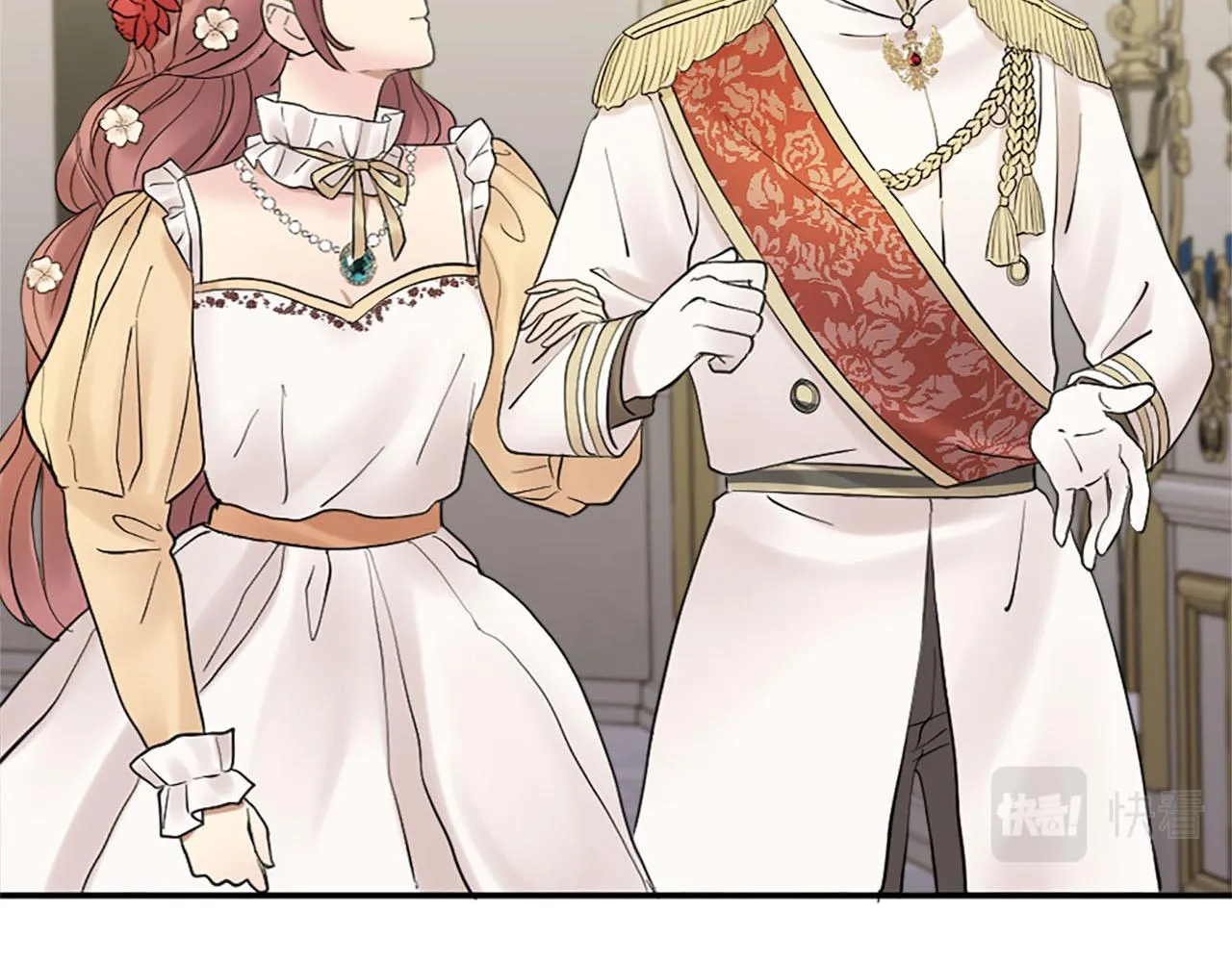 第47话 有趣的新婚夜 第18页