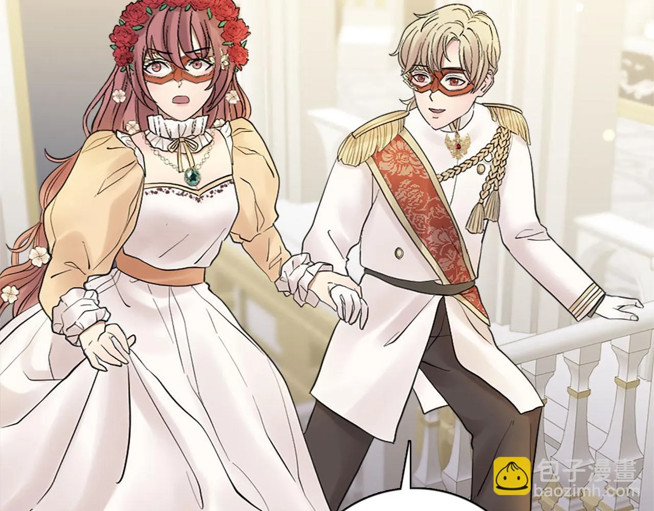 第47话 有趣的新婚夜 第26页
