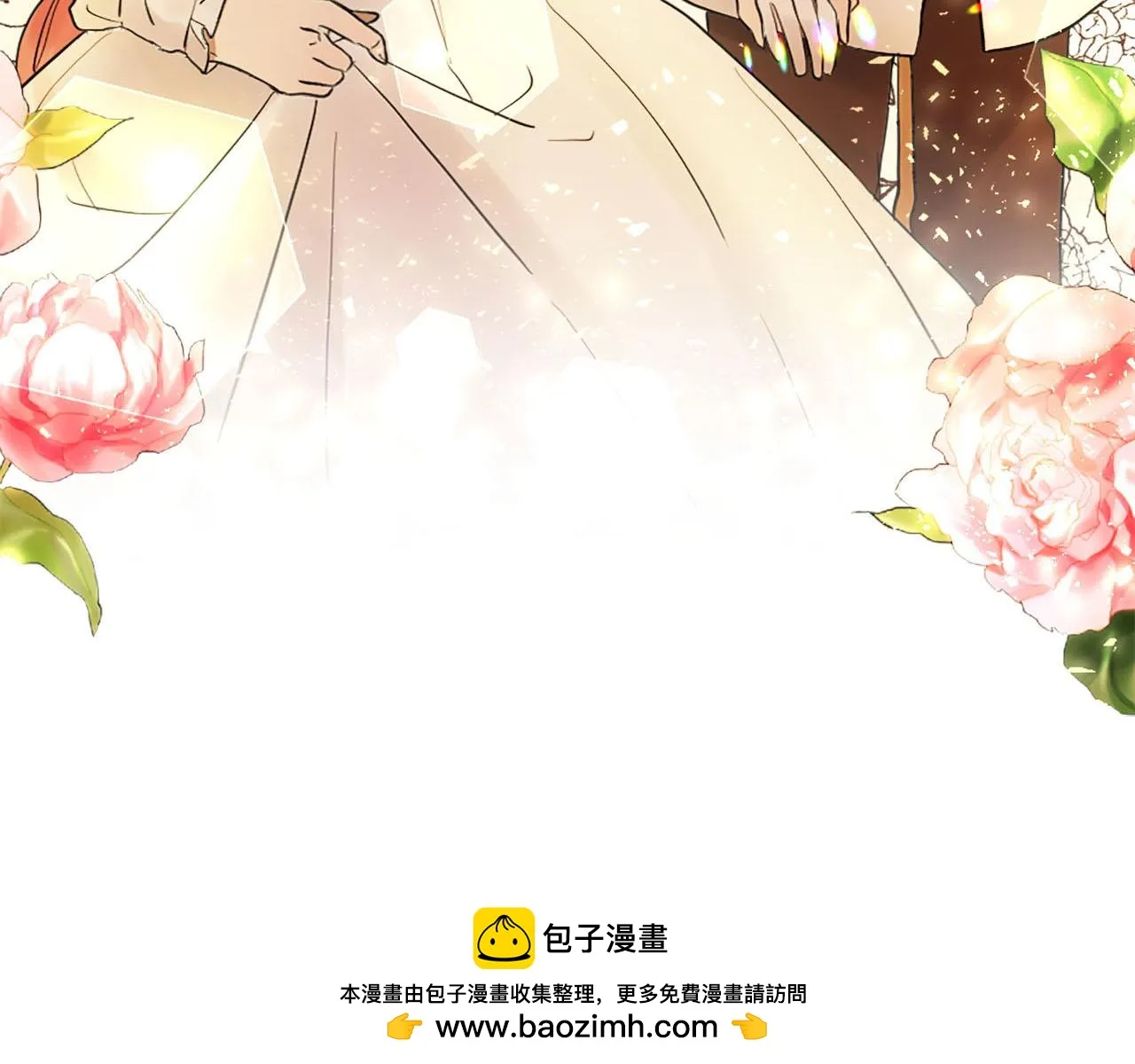 第47话 有趣的新婚夜 第50页