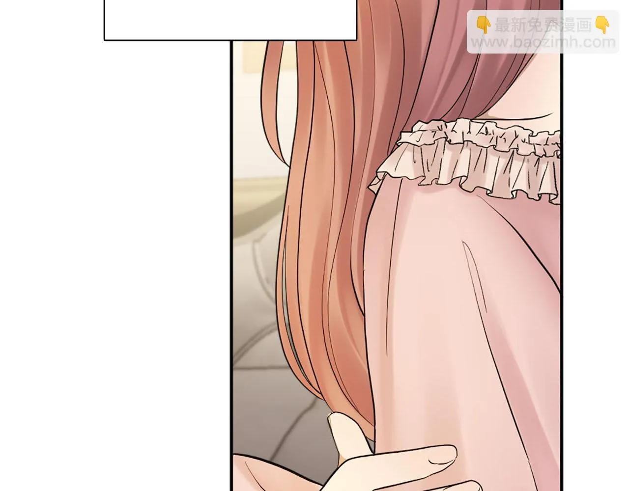 第47话 有趣的新婚夜 第125页