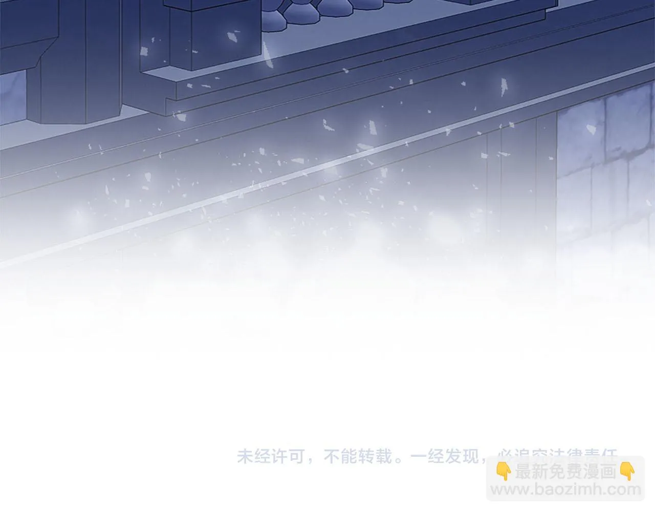 第47话 有趣的新婚夜 第129页