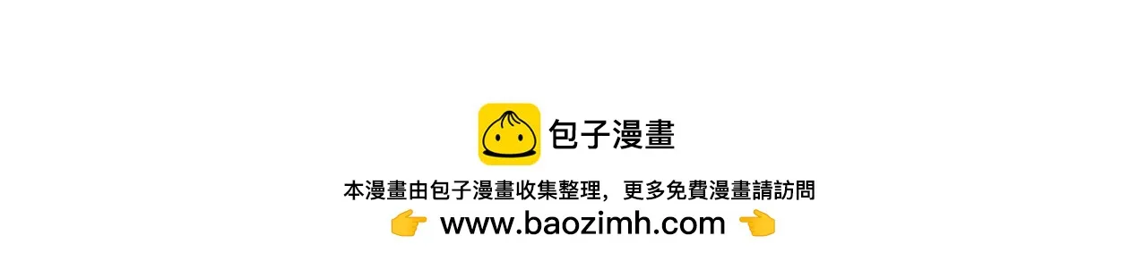 第47话 有趣的新婚夜 第130页