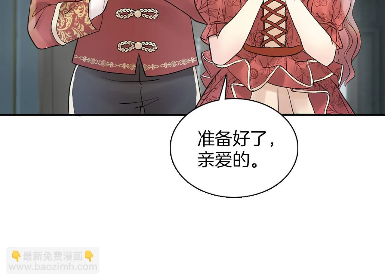 第48话 终于！回家了 第48页