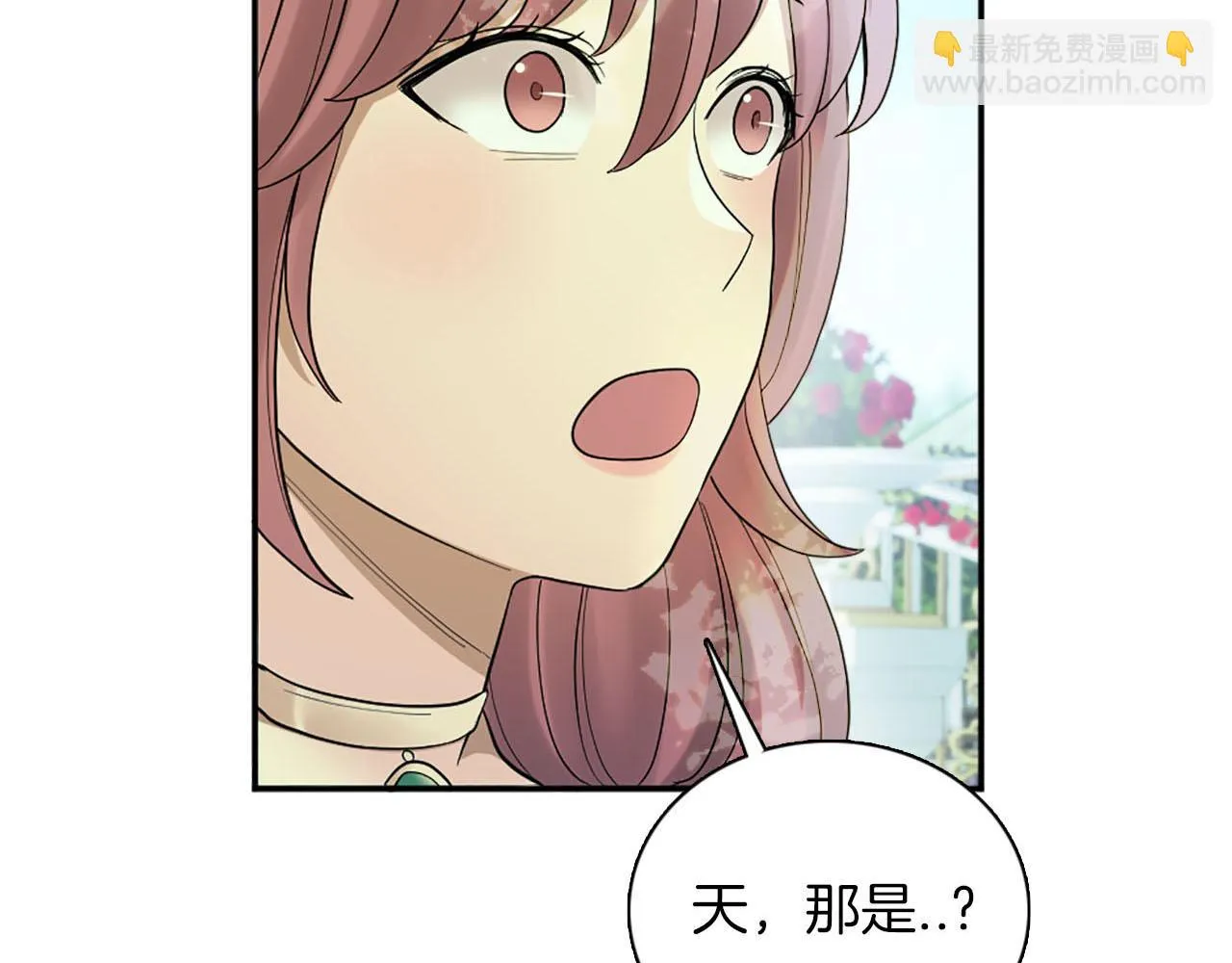 第48话 终于！回家了 第57页
