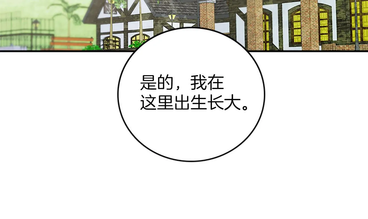 第48话 终于！回家了 第115页