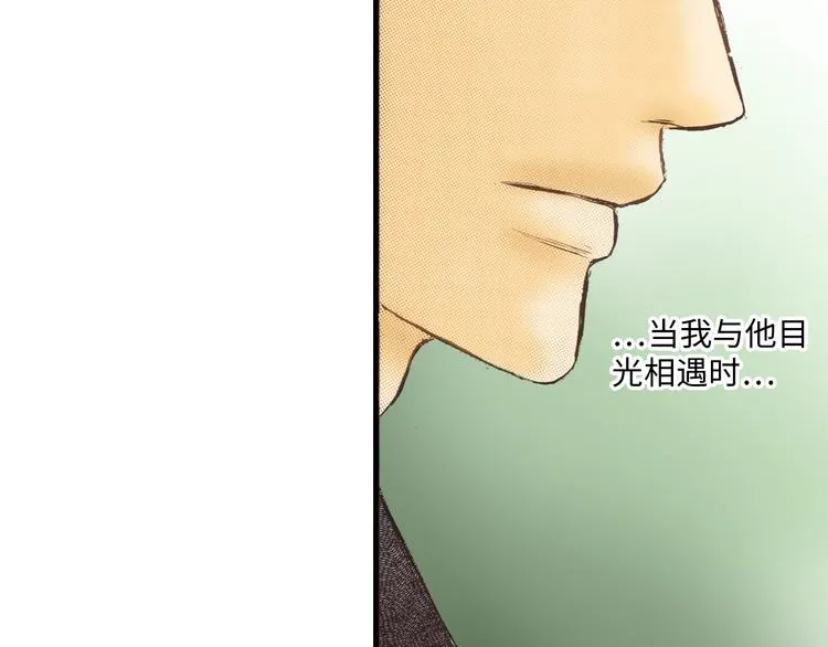第2话 第26页