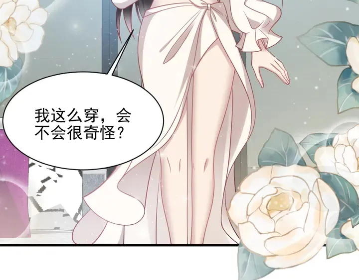 完结篇 封少的私生女？！ 第7页