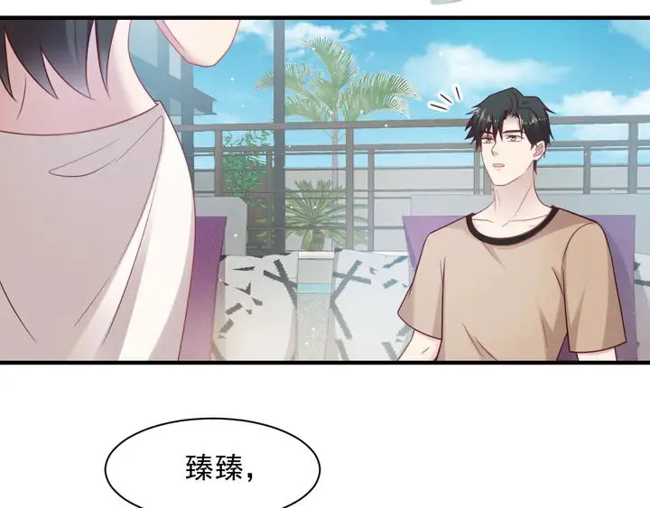 完结篇 封少的私生女？！ 第8页