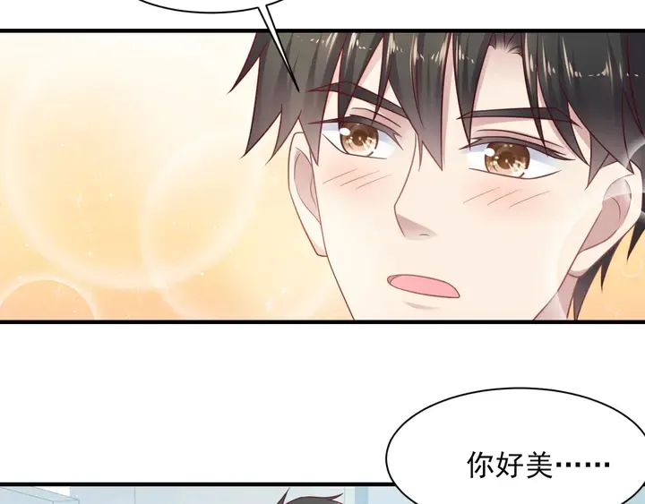 完结篇 封少的私生女？！ 第9页