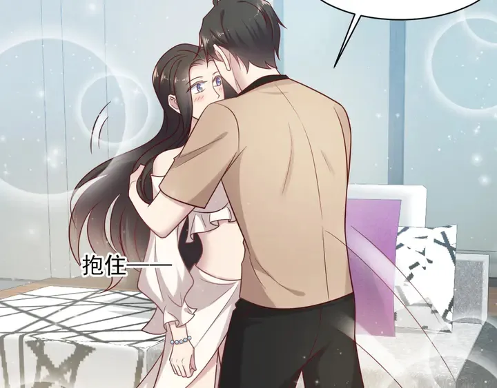 完结篇 封少的私生女？！ 第10页
