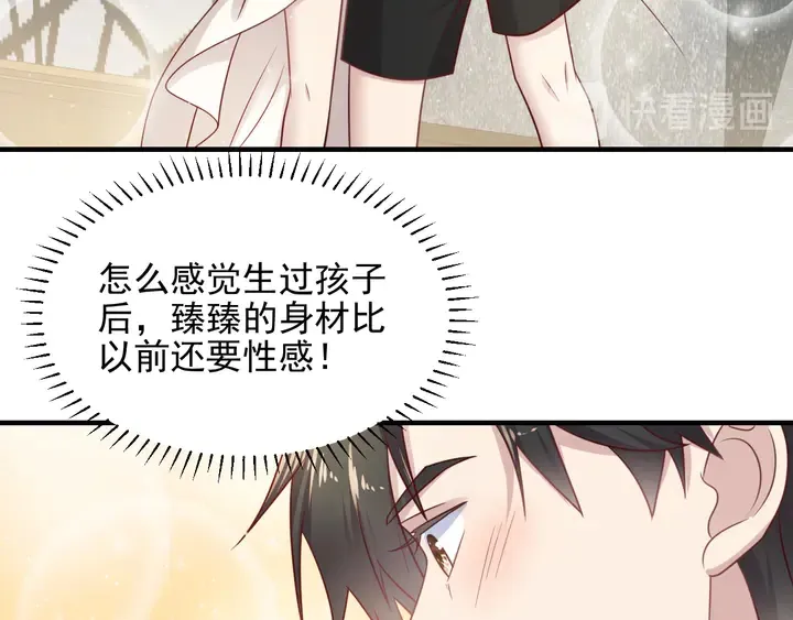 完结篇 封少的私生女？！ 第11页
