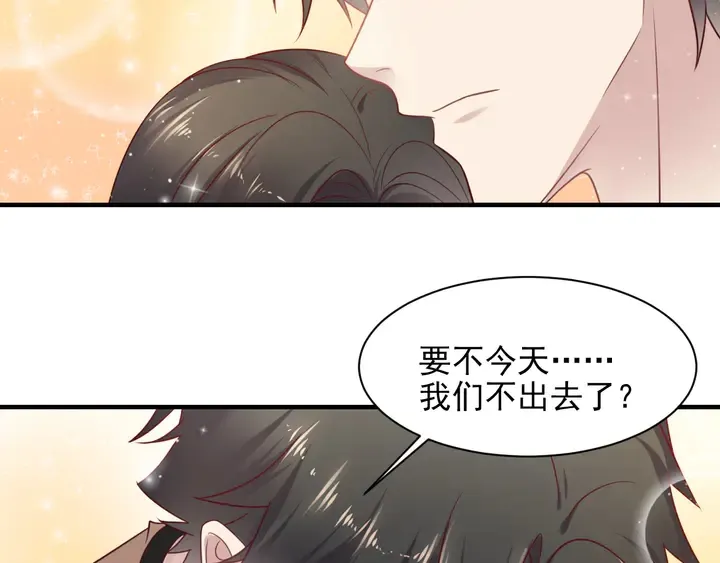 完结篇 封少的私生女？！ 第12页