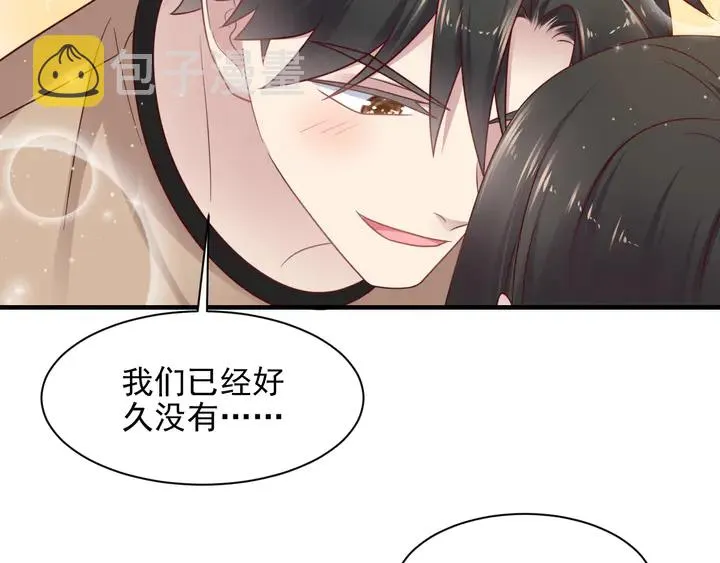 完结篇 封少的私生女？！ 第13页