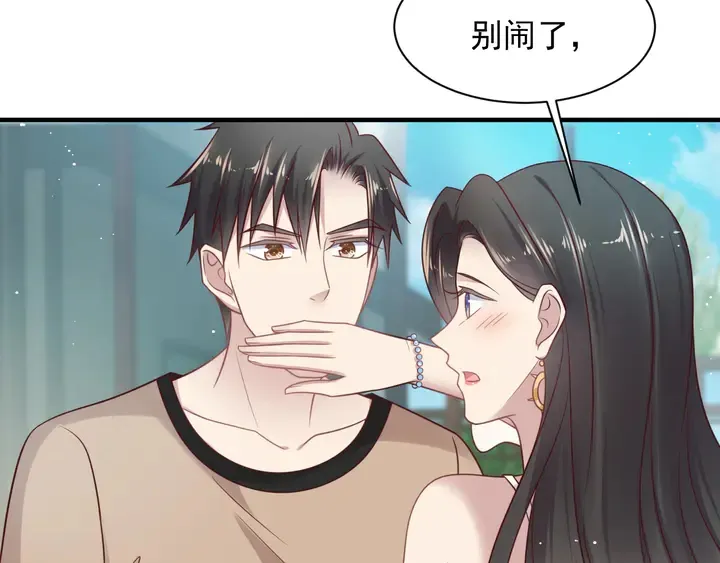 完结篇 封少的私生女？！ 第14页