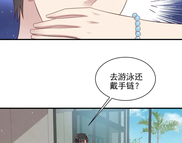 完结篇 封少的私生女？！ 第16页