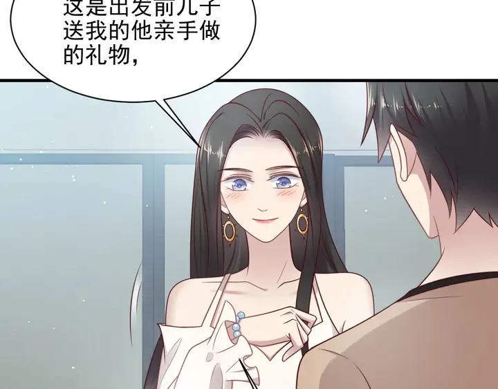 完结篇 封少的私生女？！ 第18页