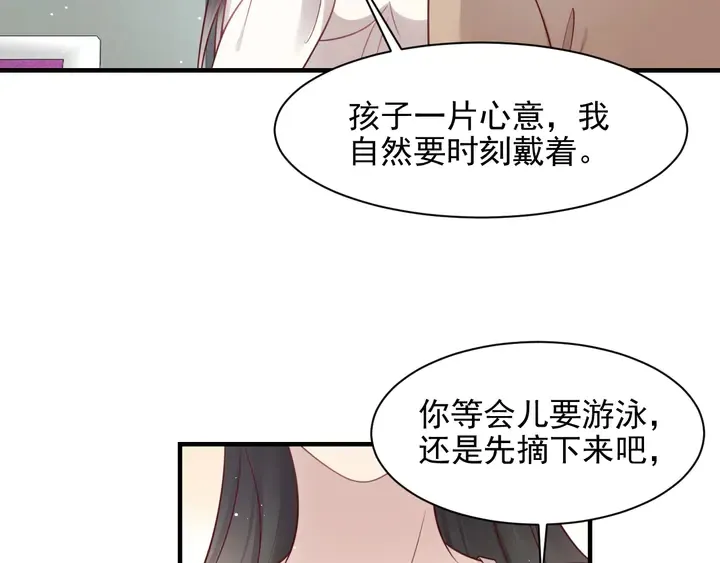完结篇 封少的私生女？！ 第19页
