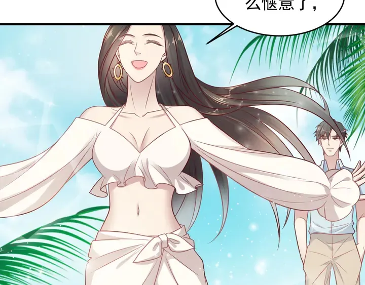 完结篇 封少的私生女？！ 第28页