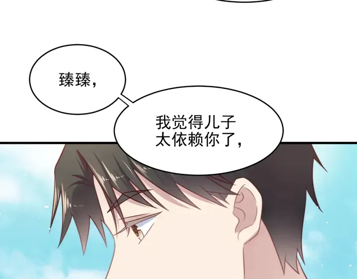 完结篇 封少的私生女？！ 第35页