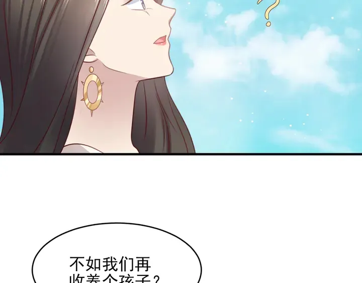 完结篇 封少的私生女？！ 第37页