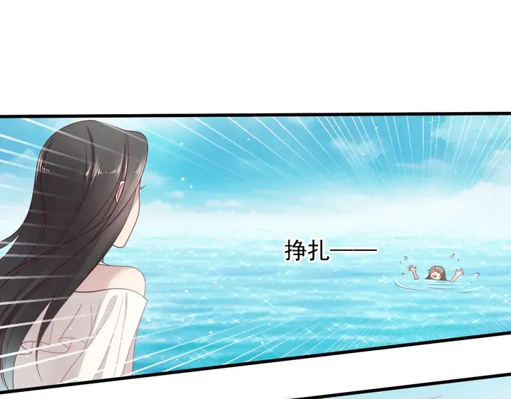 完结篇 封少的私生女？！ 第44页