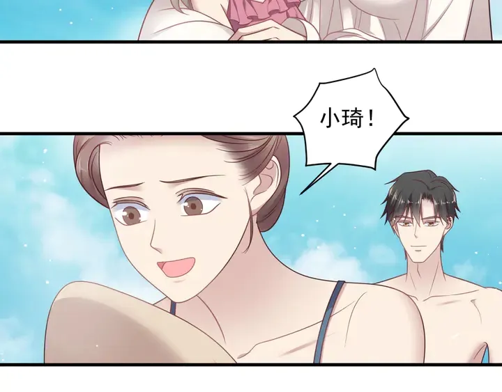 完结篇 封少的私生女？！ 第57页