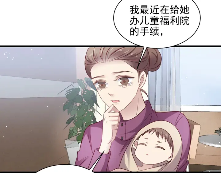 完结篇 封少的私生女？！ 第63页