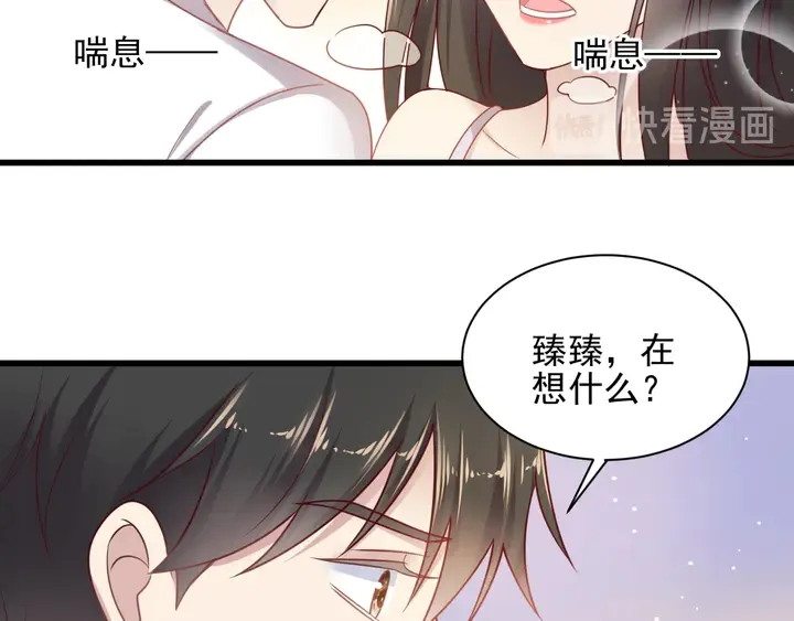 完结篇 封少的私生女？！ 第76页