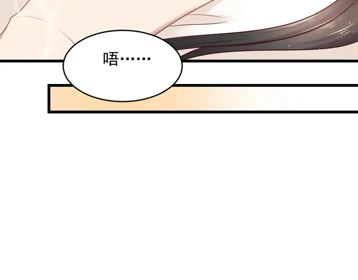 完结篇 封少的私生女？！ 第90页