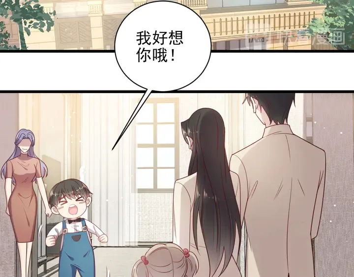 完结篇 封少的私生女？！ 第92页