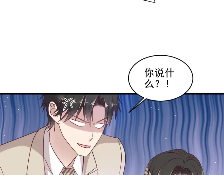 完结篇 封少的私生女？！ 第100页