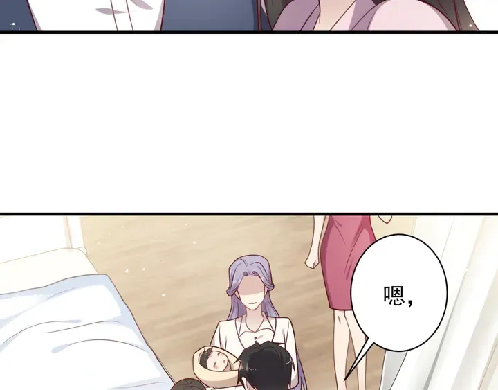 第149话 矢志不渝的爱意 第10页