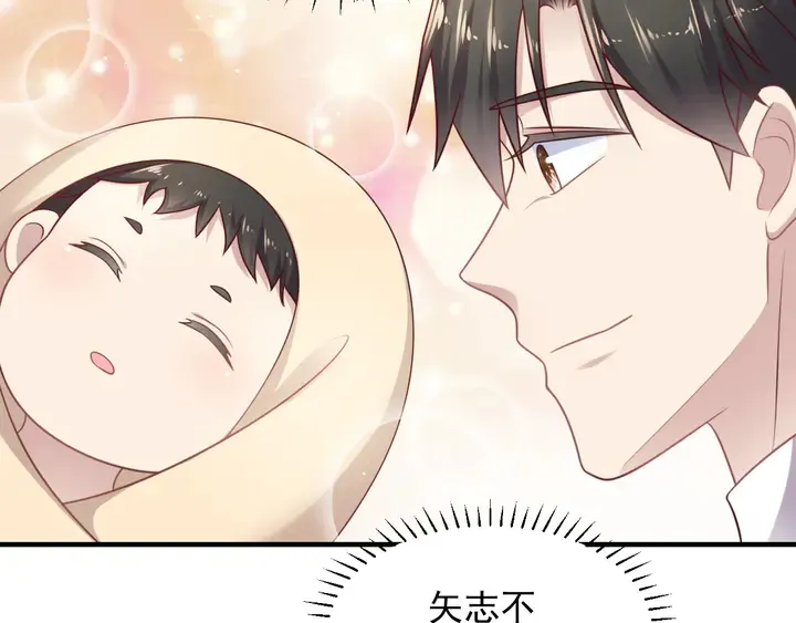第149话 矢志不渝的爱意 第13页