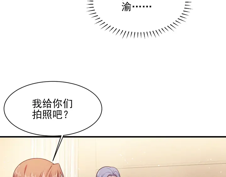 第149话 矢志不渝的爱意 第14页