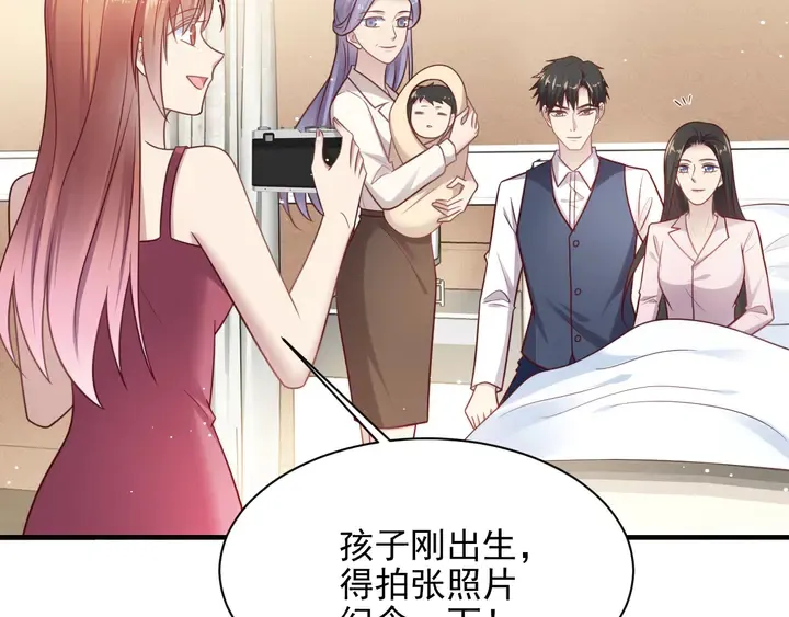 第149话 矢志不渝的爱意 第15页