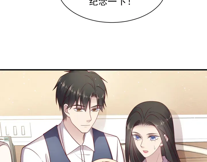 第149话 矢志不渝的爱意 第16页