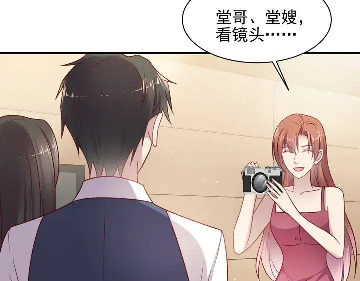 第149话 矢志不渝的爱意 第21页