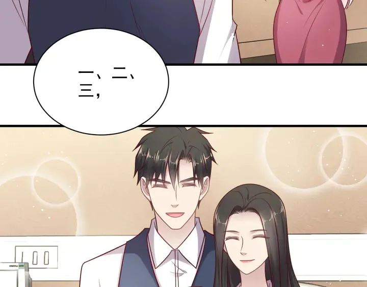 第149话 矢志不渝的爱意 第22页