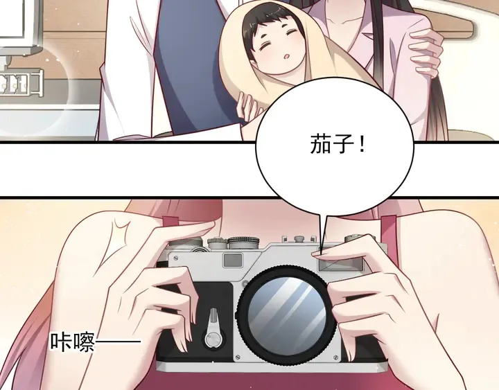 第149话 矢志不渝的爱意 第23页