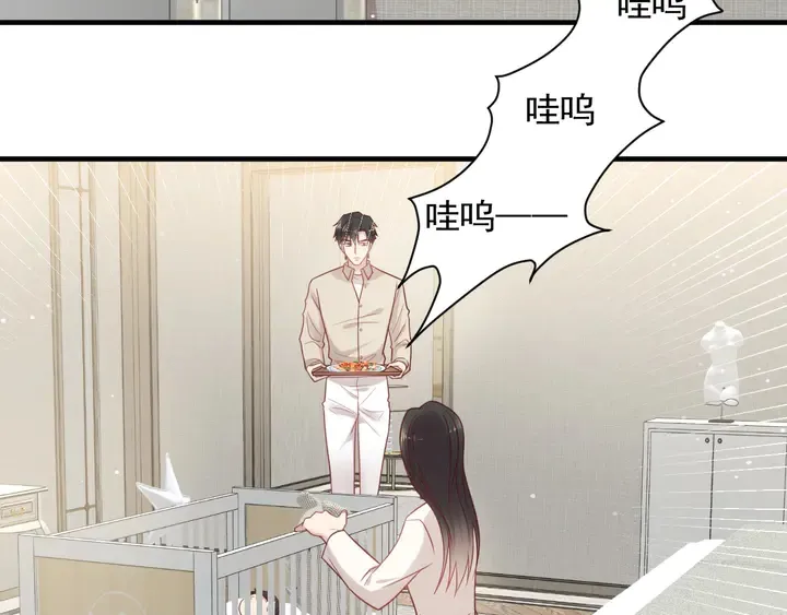 第149话 矢志不渝的爱意 第26页