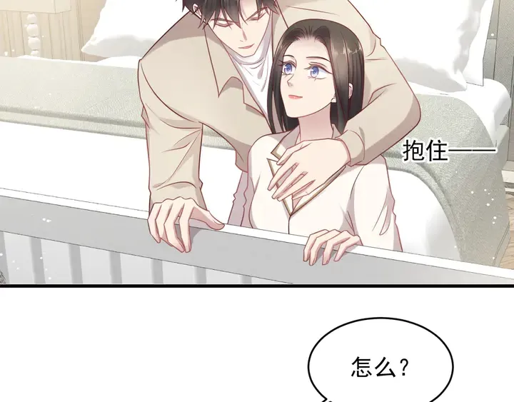 第149话 矢志不渝的爱意 第32页