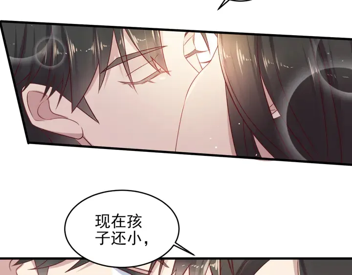第149话 矢志不渝的爱意 第39页