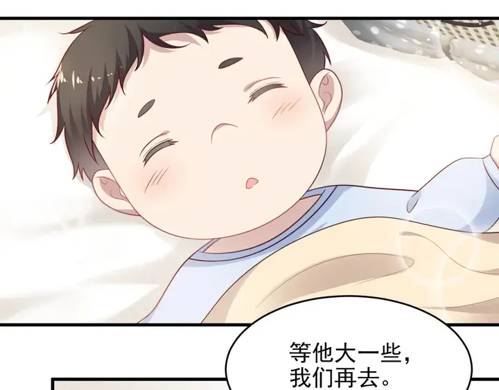 第149话 矢志不渝的爱意 第41页