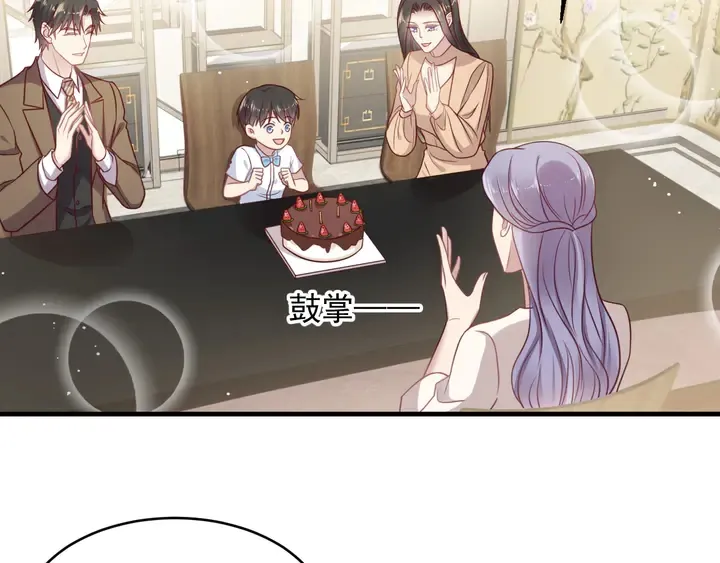 第149话 矢志不渝的爱意 第50页