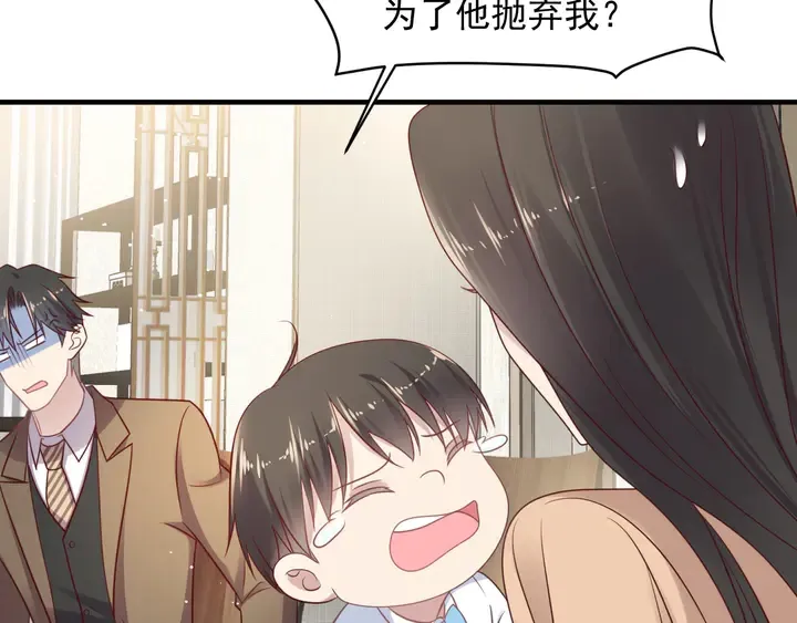 第149话 矢志不渝的爱意 第57页