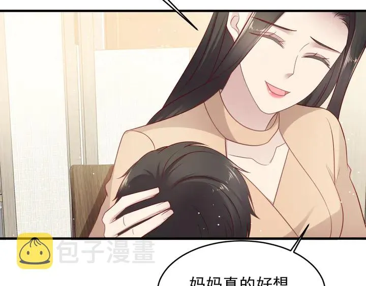 第149话 矢志不渝的爱意 第59页