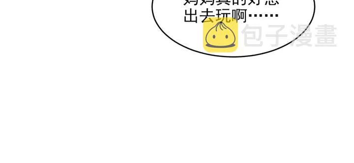 第149话 矢志不渝的爱意 第60页